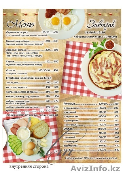 ДИЗАЙН УСЛУГИ/  разработка полиграфии - Изображение #7, Объявление #384897