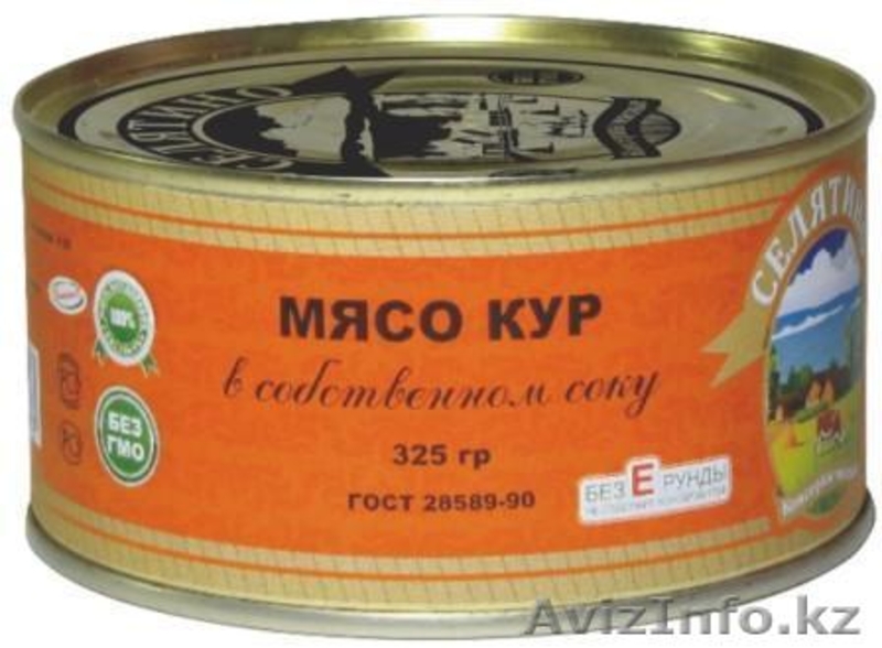 Консервы оптом /Селятино / кусковая тушенка /каши с мясом - Изображение #3, Объявление #135038