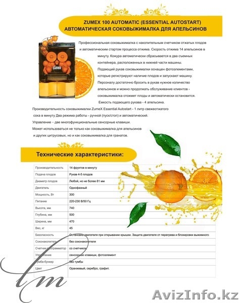 ДИЗАЙН УСЛУГИ/  разработка полиграфии - Изображение #9, Объявление #384897