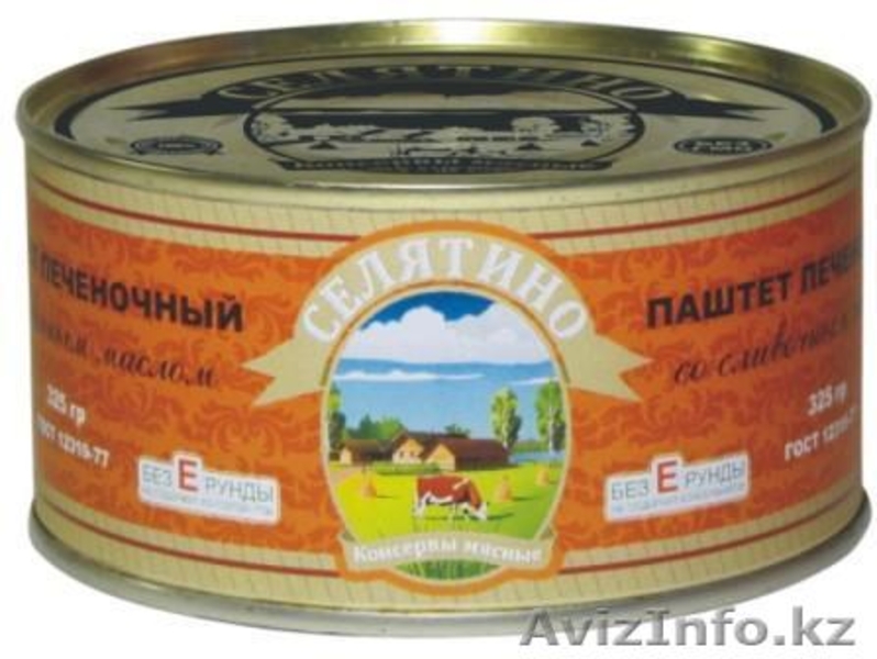 Паштеты / МПК Селятино / производство паштетов / печеночный паштет - Изображение #6, Объявление #135037