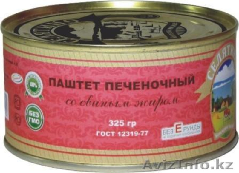 Паштеты / МПК Селятино / производство паштетов / печеночный паштет - Изображение #7, Объявление #135037