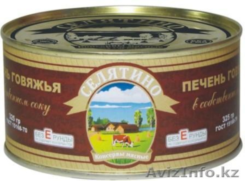 Русская тушенка. Производство МПК Селятино. Говядина тушеная, ГОСТ - Изображение #7, Объявление #176350