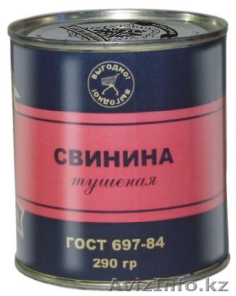 Тушенка, тушенка говяжья, производство тушенки, Москва, МПК Селятино - Изображение #7, Объявление #135035