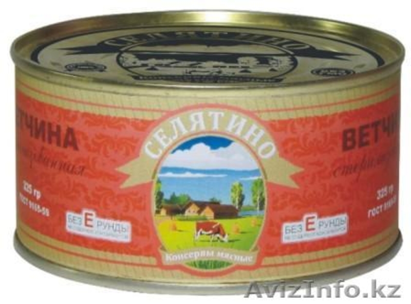 Консервы оптом /Селятино / кусковая тушенка /каши с мясом - Изображение #8, Объявление #135038