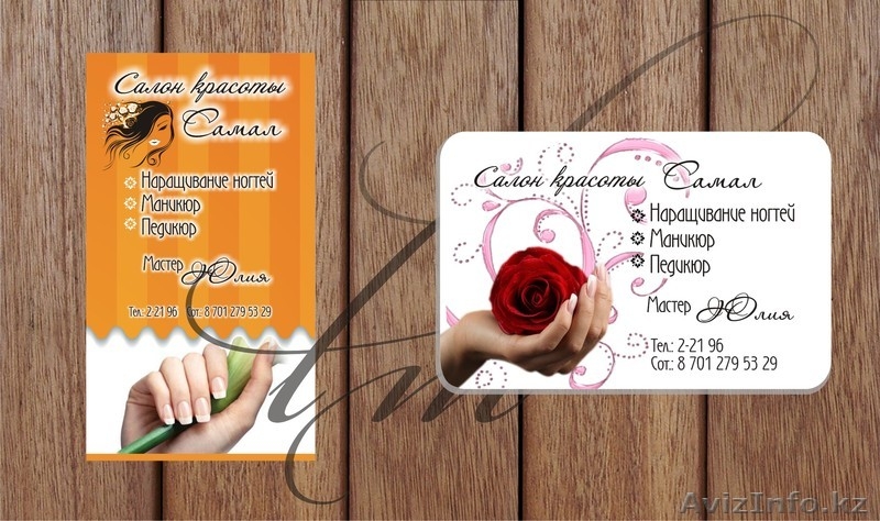 ДИЗАЙН УСЛУГИ/  разработка полиграфии - Изображение #1, Объявление #384897