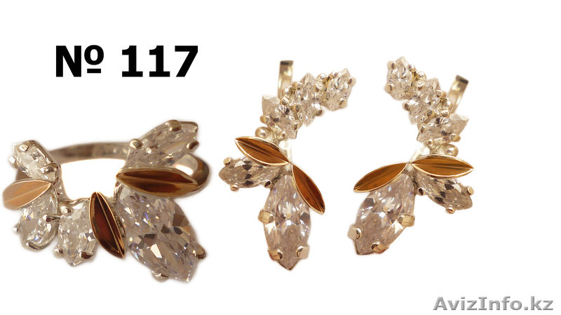 ювелирные изделия из серебра со вставками золота - Изображение #5, Объявление #295846