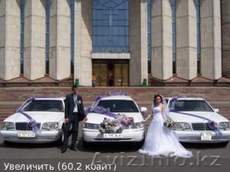 СВАДЕБНЫЕ МАШИНЫ и ЛИМУЗИНЫ - Изображение #7, Объявление #353409