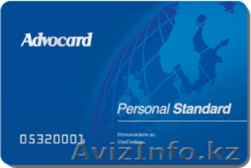 Доходная, достойная работа. Компания Advocard - Изображение #4, Объявление #118273
