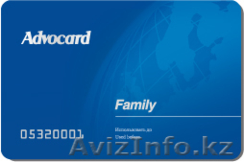 Доходная, достойная работа. Компания Advocard - Изображение #1, Объявление #118273