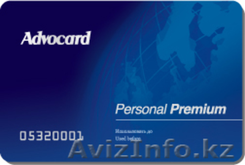 Доходная, достойная работа. Компания Advocard - Изображение #5, Объявление #118273