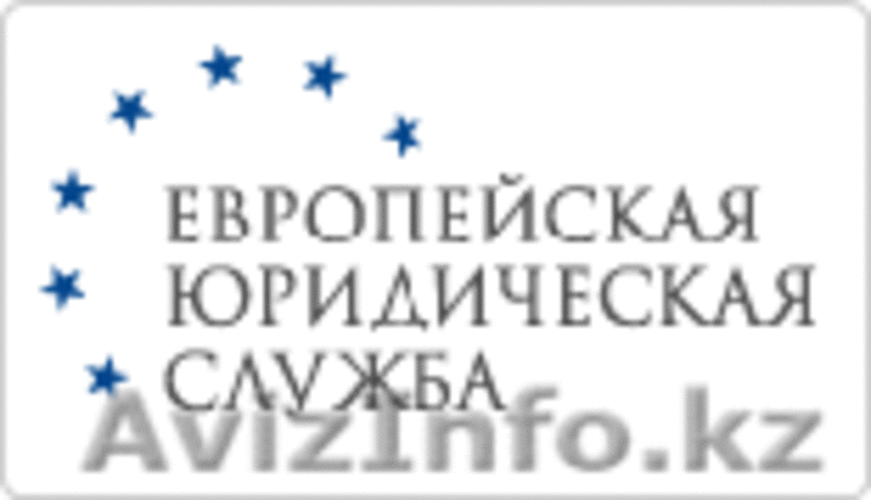 Доходная, достойная работа. Компания Advocard - Изображение #3, Объявление #118273