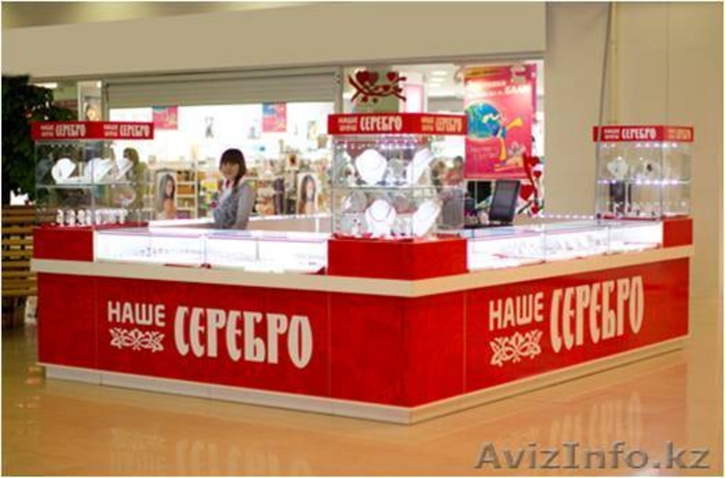 Ювелирная сеть "Наше Серебро" - Изображение #4, Объявление #422553
