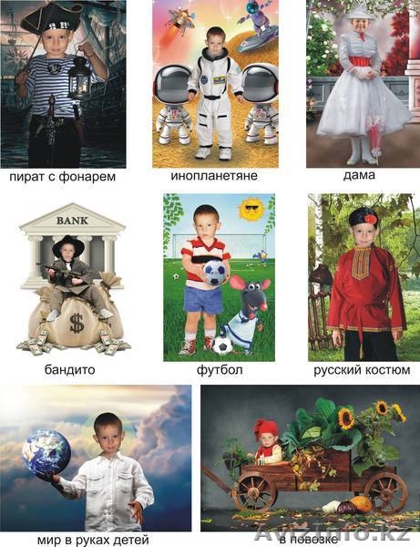 Детские фото и не только - Изображение #3, Объявление #432069