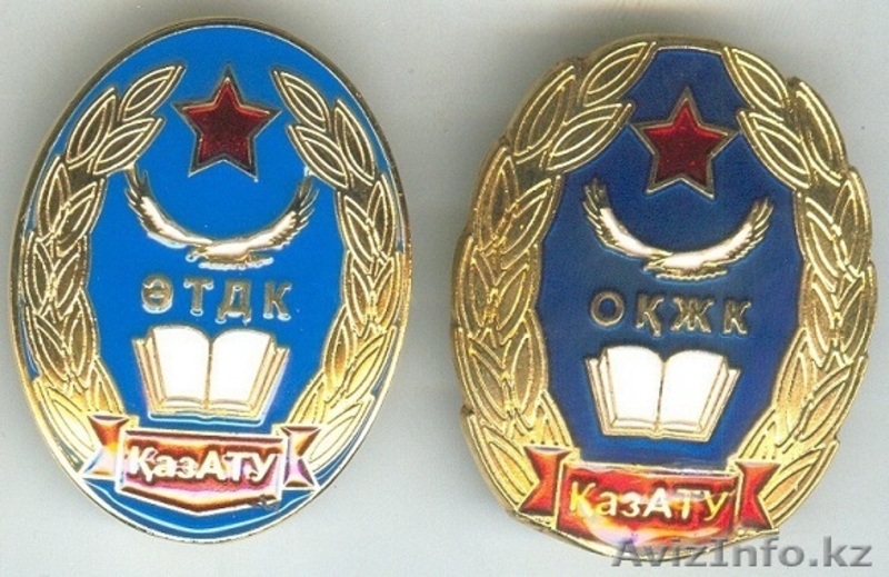 СУВЕНИРНАЯ ПРОДУКЦИЯ В КАЗАХСТАНЕ!!! - Изображение #1, Объявление #437885