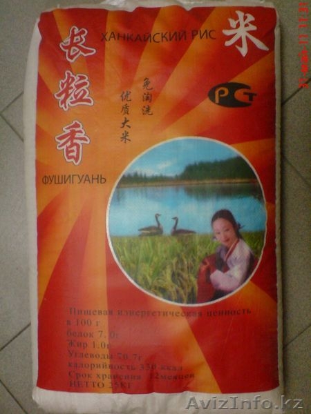 рис шлифованный - Изображение #3, Объявление #443581