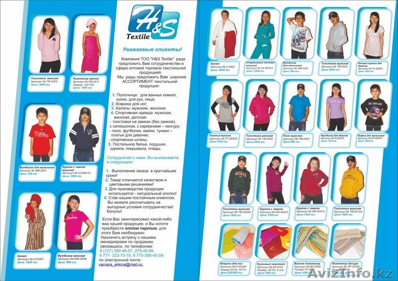 Толстовки, футболки, поло,   - Изображение #2, Объявление #441757