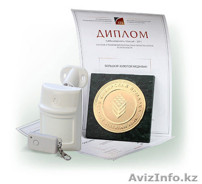 GSM-сигнализация. Express GSM - Изображение #8, Объявление #426406