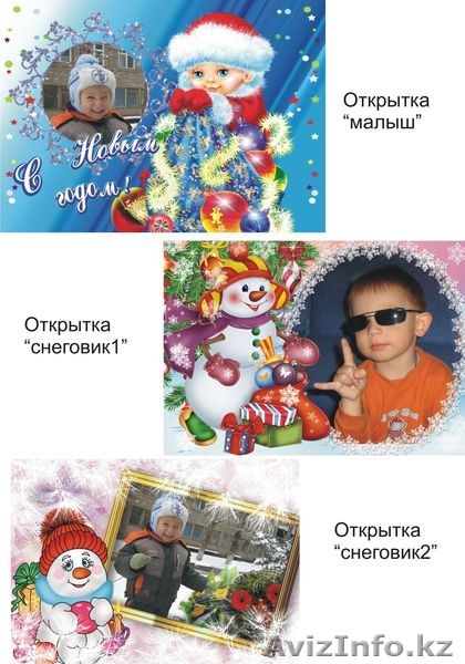 Детские фото и не только - Изображение #4, Объявление #432069