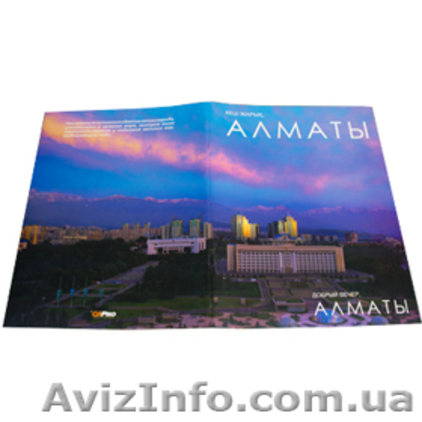 «Кеш жарық, Алматы» (Добрый вечер, Алматы) - Изображение #3, Объявление #434876
