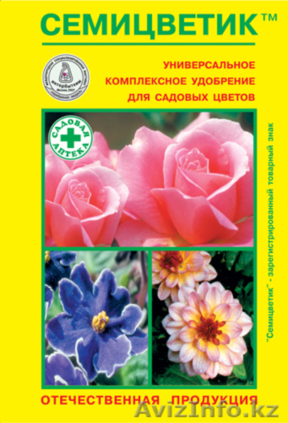 Все для сельского хозяйства и животных. - Изображение #3, Объявление #452777