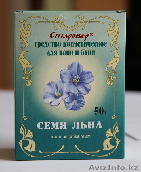 Натуральная продукция для Здоровья - Изображение #5, Объявление #431978