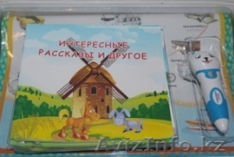 Чудо: говорящая ручка - няня. - Изображение #3, Объявление #478448