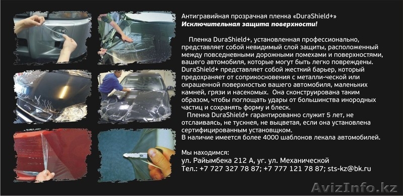 ВНИМАНИЕ!!! НОВОГОДНИЕ  СКИДКИ 30% ОТ - JTS! - Изображение #6, Объявление #469491