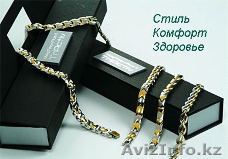 НОВОГОДНИЕ ПОДАРКИ ДЛЯ САМЫХ ЛЮБИМЫХ! ЖЕНСКИЕ И МУЖСКИЕ ЛЕЧЕБНЫЕ БРАСЛЕТЫ - Изображение #9, Объявление #473069