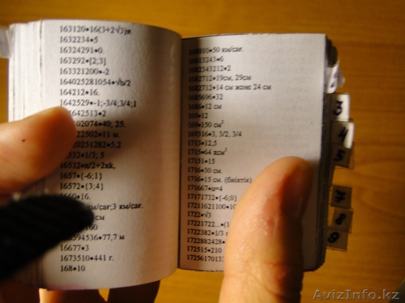 ПРОДАМ ШПОРЫ ЕНТ 2012  ОЧЕНЬ ХОРОШИЕ - Изображение #3, Объявление #482449