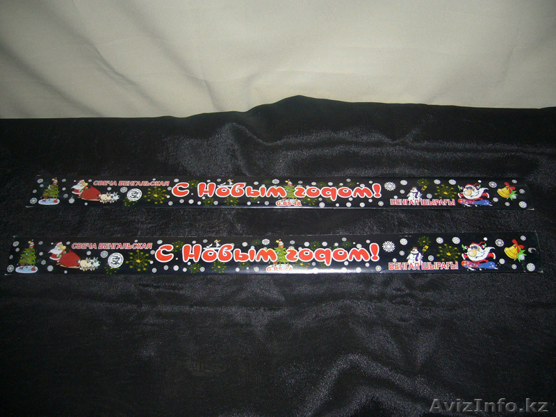 Пиротехника, Салюты - Изображение #5, Объявление #465880