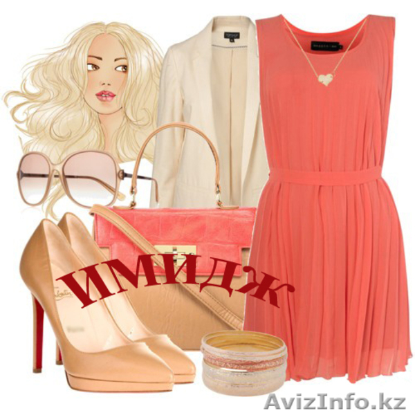 Образовательный центр JMI - Изображение #3, Объявление #481997