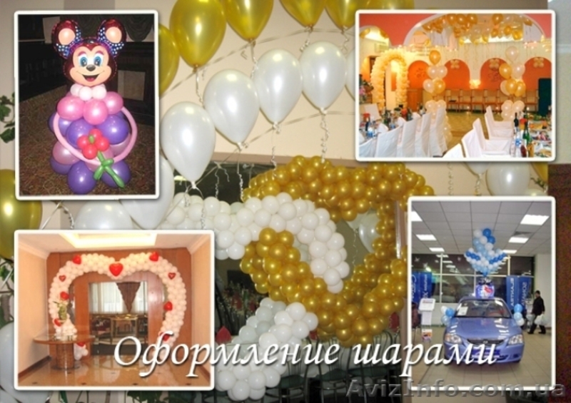 Оформление праздников в Алматы (Шарики, ткань, цветы) - Изображение #1, Объявление #186551
