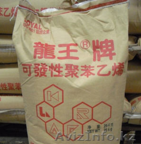 Организация реализует - Изображение #1, Объявление #470017