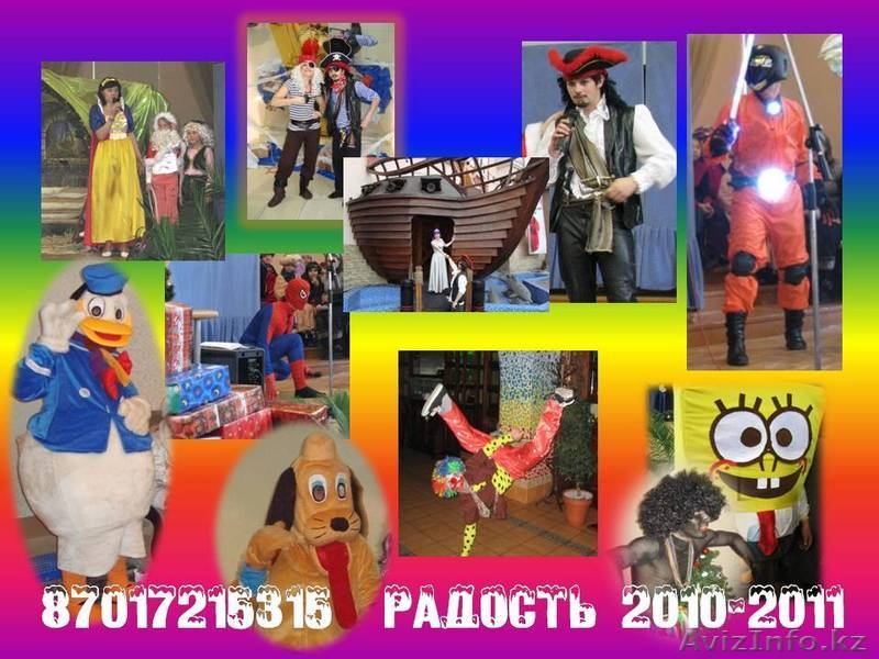 Дед Мороз и Внученька Снегурочка 2012 Алматы - Изображение #2, Объявление #473263