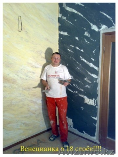 Продажа итальянских декоративных красок и штукатурок в Алматы - Изображение #5, Объявление #488382