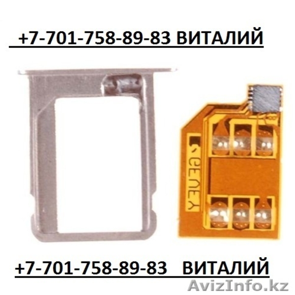 7701 758 89 83 Алматы IPhone Разблокировка iphone 8 8+ 7 76+6p5s5c54s - Изображение #1, Объявление #518013