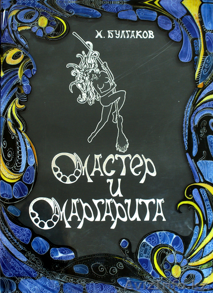 Книги для всей Семьи! - Изображение #1, Объявление #506302