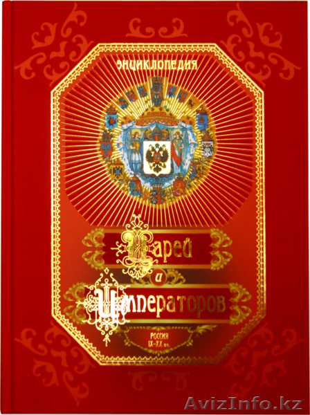 Книги для всей Семьи! - Изображение #2, Объявление #506302