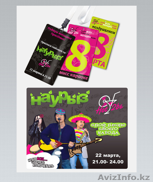 Печать каталогов - Изображение #4, Объявление #497098