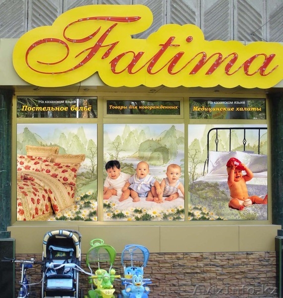 Ищу работу. Дизайнер по полиграфии и наружной рекламе, Художник - Изображение #7, Объявление #361071