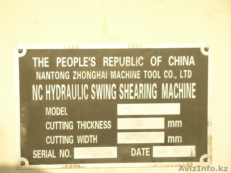 Гильятина для рубки металла - Изображение #3, Объявление #514494