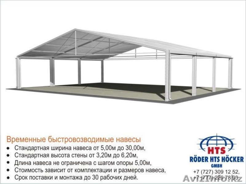 Быстровозводимые модульные помещения. - Изображение #4, Объявление #500135