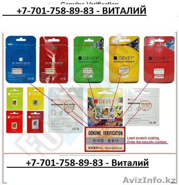 7701-758 89 83Разблокировка iPhone 8 8+ 7+ 76s6g5s5c54s4 Алматы Алматы - Изображение #1, Объявление #431209