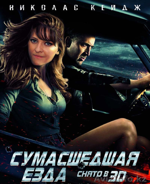 Фотомонтаж, коррекция фото, реставрация старых фотографий. Не дорого! В короткие - Изображение #4, Объявление #508949