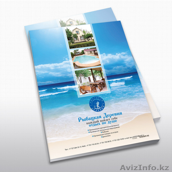 Печать каталогов - Изображение #5, Объявление #497098