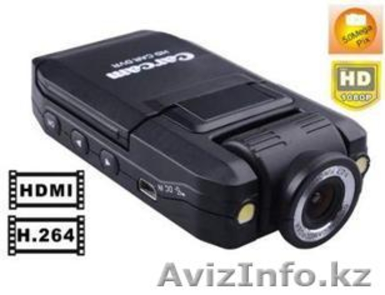 Авторегистратор - Изображение #3, Объявление #498197