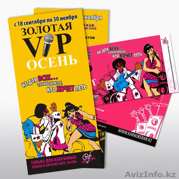 Печать каталогов - Изображение #3, Объявление #497098