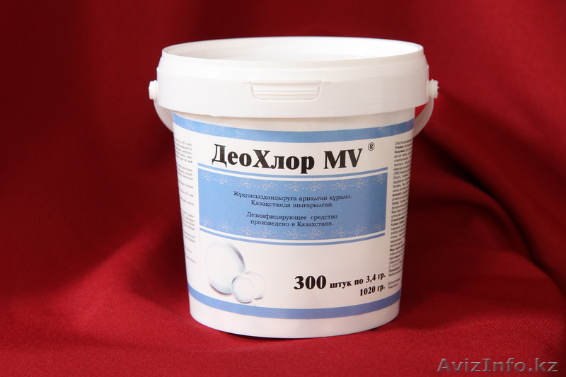Деохлор. Дезинфицирующее средство «ДеоХлорСтандарт»,«ЖавельонСтандарт  - Изображение #2, Объявление #492602