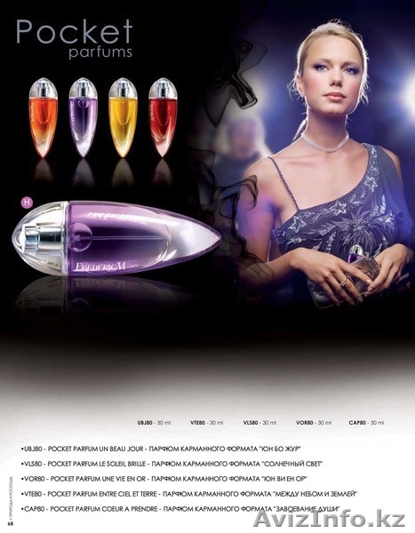 Французская косметика  Frederic M - Изображение #7, Объявление #522626