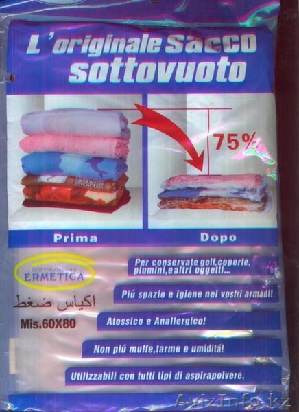 Продам вакуумные пакеты - Изображение #1, Объявление #534890